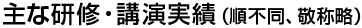 ���C�E�u������