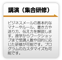 �R���T���e�B���O�B3�����`1�N�̒����ɂ킽�胁�[���̋Ɩ����P�̃A�h�o�C�X�������Ȃ��܂��B�����ʂ̃q�A�����O��A�Г����[���̍���A�e���v���[�g�̋����쐬�A���[���̐Z���A�u���̎��{�Ȃǂ������Ȃ��܂��B