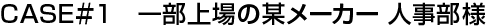 �ꕔ���̖^���[�J�[ �l�����l